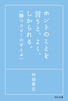 katsucopy_small.jpg
